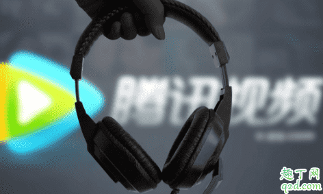 騰訊視頻會員付費電影能看多久 騰訊視頻會員付費的電影多久才免費2