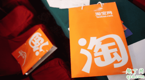 2020元旦淘寶活動力度大嗎 2020元旦淘寶有滿200-20優惠嗎2
