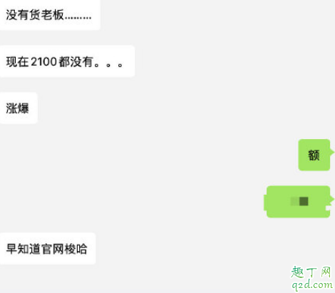 airpods pro為什么漲價了 airpods pro賣斷貨的原因2