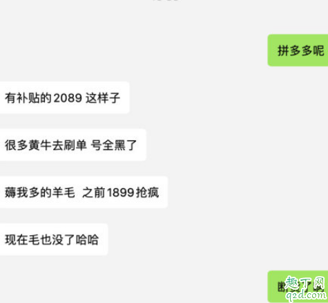 airpods pro為什么漲價了 airpods pro賣斷貨的原因3
