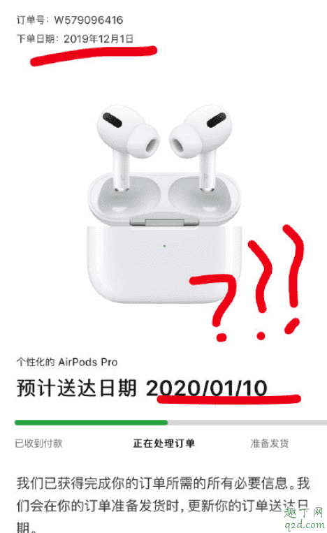 airpods pro發(fā)貨為什么這么慢 airpods pro官網(wǎng)會(huì)提前發(fā)貨嗎2