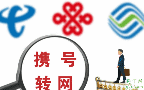 攜號轉(zhuǎn)網(wǎng)發(fā)短信為什么沒回復(fù) 攜號轉(zhuǎn)網(wǎng)發(fā)短信cx是大寫還是小寫4