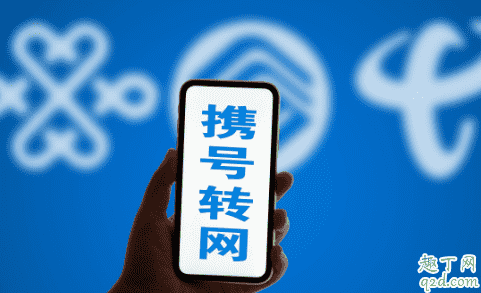 攜號轉網(wǎng)驗證碼收不到怎么辦 攜號轉網(wǎng)驗證碼解決沒有1