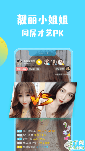 one成人版二維碼在哪下載 one成人版邀請(qǐng)碼分享2