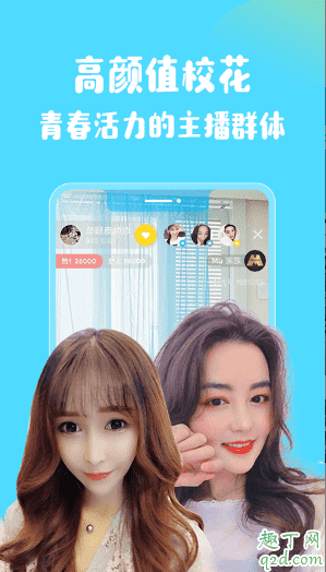 one成人版二維碼在哪下載 one成人版邀請(qǐng)碼分享3