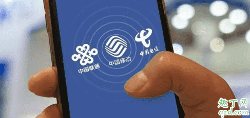 移動寬帶報停了多久可以重新辦理 移動寬帶報停怎么恢復(fù)2