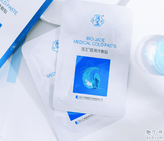 活玉修復(fù)面膜孕婦能用嗎 活玉修復(fù)面膜怎么用效果更好1