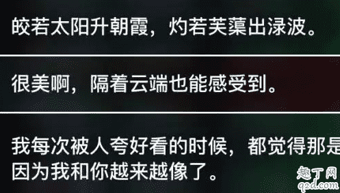 為什么別人的siri好玩 siri好玩的指令怎么設(shè)置4