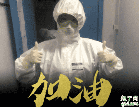 疫情過后醫(yī)護人員工資會漲嗎 2020疫情醫(yī)護人員工資怎么發(fā)3