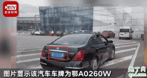 鄂A0260W是什么車 鄂A0260W和紅十字會(huì)什么關(guān)系2