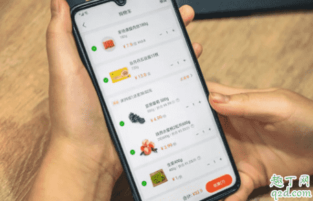武漢買菜app哪個好 武漢買菜送貨上門的app推薦1
