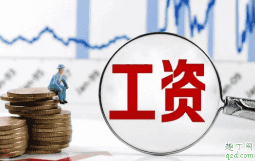 2020湖北春節(jié)延長假期在家上班工資怎么算 疫情期間在家上班幾倍工資2