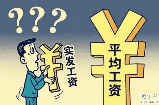 2020湖北春節(jié)延長假期在家上班工資怎么算 疫情期間在家上班幾倍工資3