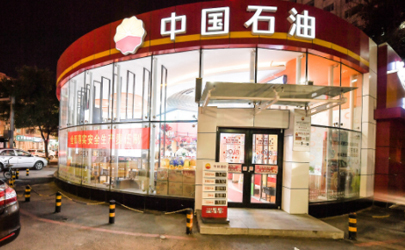 疫情高速路上能加油嗎 疫情期間去高速服務區(qū)會被感染嗎