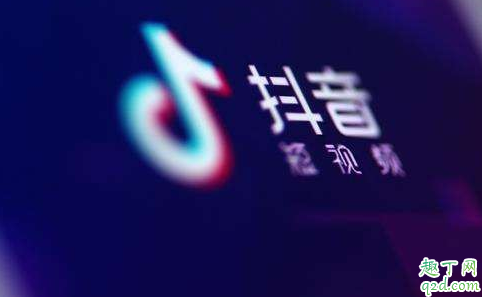抖音發(fā)財(cái)中國年紅包提現(xiàn)失敗怎么回事 抖音發(fā)財(cái)中國年紅包提現(xiàn)不了辦法2