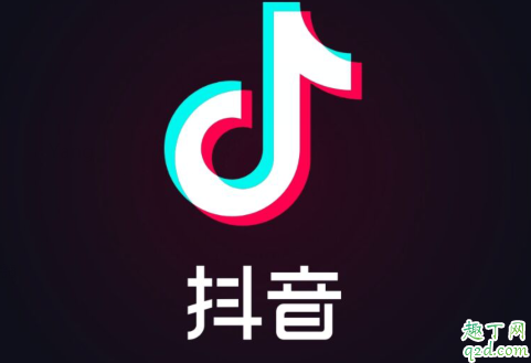 抖音發(fā)財(cái)中國年紅包提現(xiàn)失敗怎么回事 抖音發(fā)財(cái)中國年紅包提現(xiàn)不了辦法1