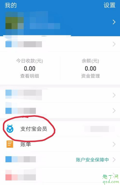 2020支付寶萬能福必須得邀請新人嗎 支付寶萬能?？ǐ@得攻略3
