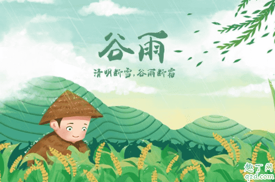 2021年雨水節(jié)氣是幾月幾日 2021雨水節(jié)氣結(jié)婚好不好4