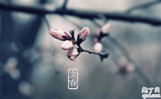 2021年立春是幾月幾號 2021年立春是幾點幾分幾秒4