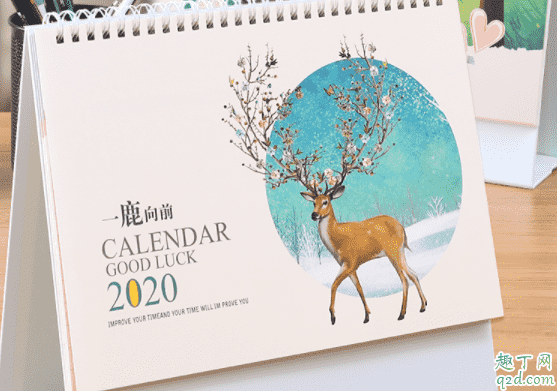 2020年閏年閏月結婚嫁取好嗎 2020年閏年閏月結婚嫁娶黃道吉日1