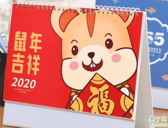 2020年閏年閏月結婚嫁取好嗎 2020年閏年閏月結婚嫁娶黃道吉日2