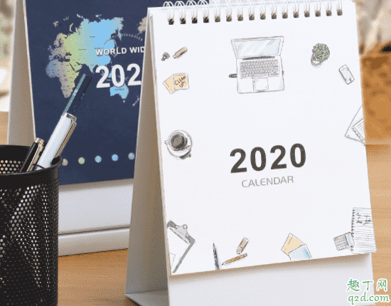 2020年閏年閏月結婚嫁取好嗎 2020年閏年閏月結婚嫁娶黃道吉日4