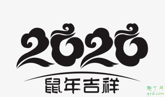 神奇的2020年是什么梗 2020年5個(gè)神奇的星期六是哪幾天1