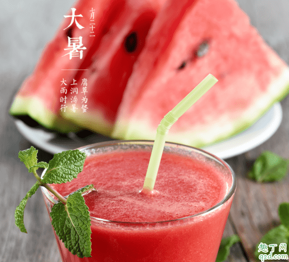 2020年大暑日老黃歷 2020年大暑那日辦事日子好嗎5