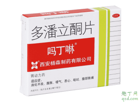 感覺(jué)腸胃脹氣是什么原因 腹脹屁多有沒(méi)有可能是胃癌2