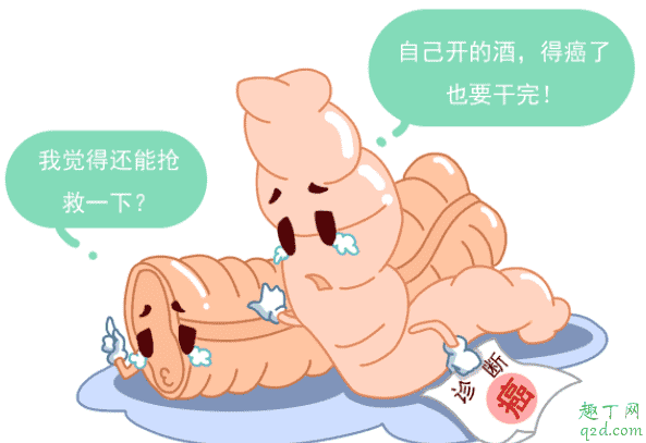 食道癌有沒(méi)有可能治好 得了食道癌什么時(shí)候會(huì)痛嗎3