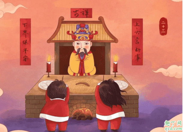 過小年什么風(fēng)俗 2020為什么南方小年和北方小年不一樣2
