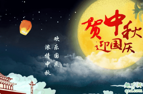 幾幾年的國(guó)慶和中秋是同一天 中秋國(guó)慶同一天多少年一次1