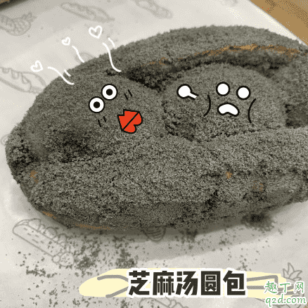 喜茶芝麻湯圓包多少錢一個 喜茶芝麻湯圓包好吃嗎味道怎么樣1