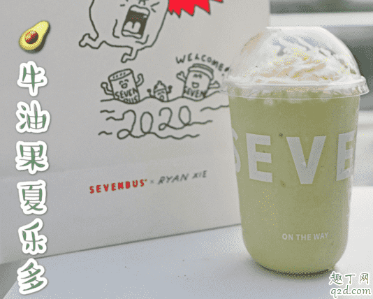 sevenbus豆乳奶茶怎么喝 sevenbus奶茶菜單點單攻略5