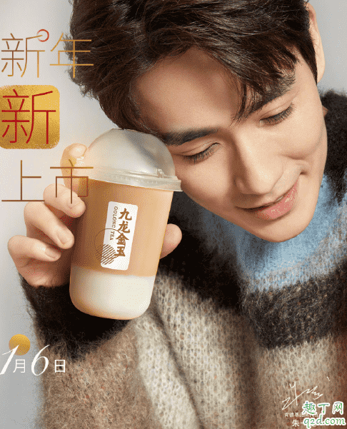 肯德基九龍金玉酸奶奶凍牛乳茶多少錢(qián) 九龍金玉酸奶奶凍牛乳茶好喝嗎3