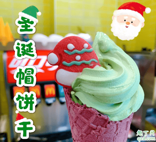 麥當(dāng)勞當(dāng)紅抹茶華夫筒多少錢一個 麥當(dāng)勞抹茶冰淇淋華夫筒好吃嗎2