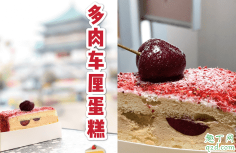 喜茶車(chē)?yán)遄?.0圣誕回歸是真的嗎 喜茶2019圣誕季車(chē)?yán)遄酉盗行缕窚y(cè)評(píng)5