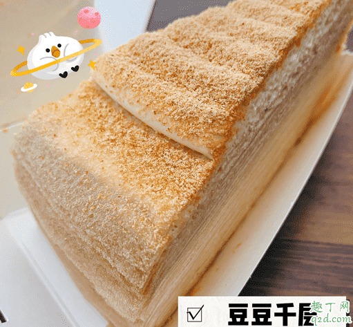 喜茶豆豆千層多少錢一個 喜茶豆豆千層好吃嗎味道怎么樣1