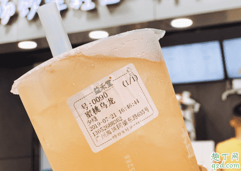 益禾堂蜜桃烏龍好喝嗎 益禾堂蜜桃烏龍多少錢4