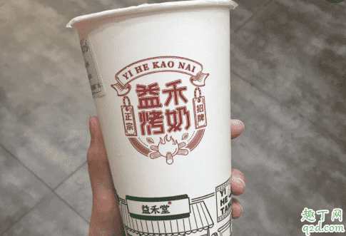 益禾堂烤奶有珍珠嗎 益禾堂烤奶加什么好吃2