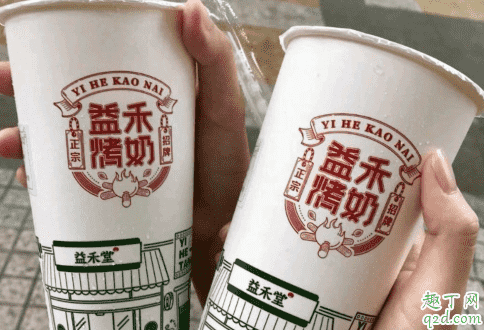 益禾堂烤奶有珍珠嗎 益禾堂烤奶加什么好吃3