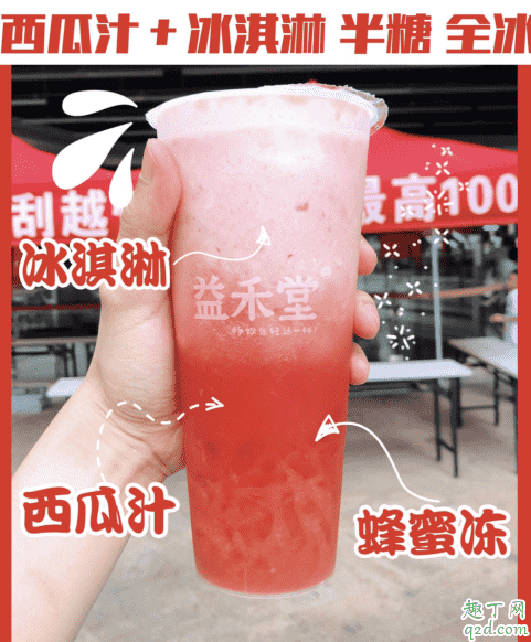 益禾堂烤奶有珍珠嗎 益禾堂烤奶加什么好吃4
