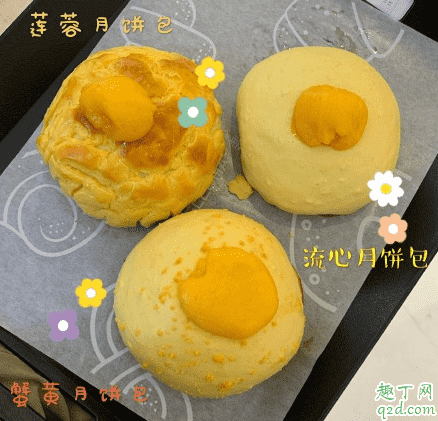 樂樂茶三蛋蓮蓉月餅包多少錢一個 樂樂茶三蛋蓮蓉月餅軟包好吃嗎1