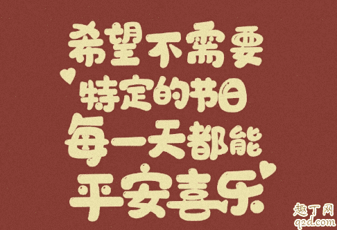 跨年和女朋友去干什么 2020跨年和女朋友說的情話2