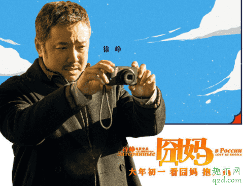 電影囧媽免費(fèi)觀看會(huì)虧本嗎 囧媽為什么大年初一免費(fèi)上線4