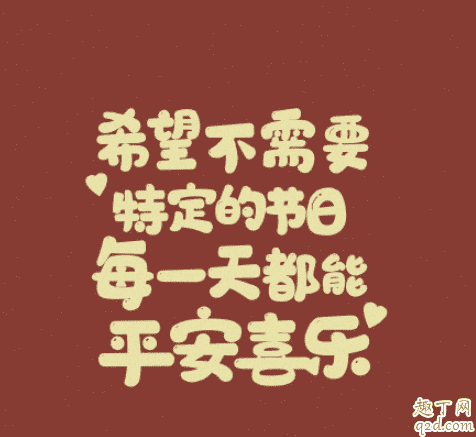 2020適合除夕夜發(fā)布的文案  新年新氣象中國沒冠狀 3
