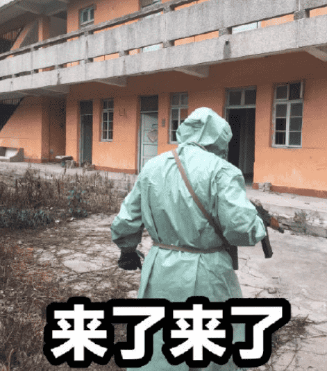武漢戴口罩惡搞表情包 武漢新型肺炎出來玩啊表情圖片4