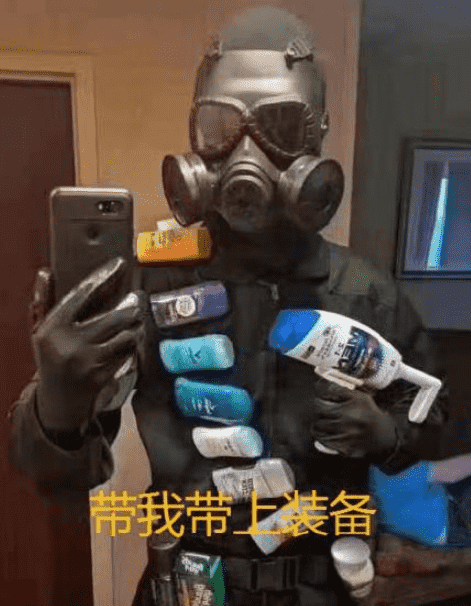 武漢戴口罩惡搞表情包 武漢新型肺炎出來玩啊表情圖片6