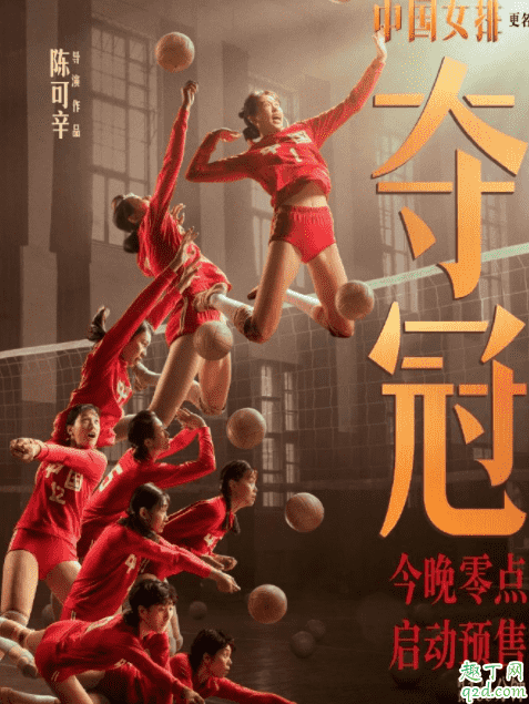 春節(jié)檔電影全部撤檔是真的嗎 2020春節(jié)檔電影延期到什么時候上映7