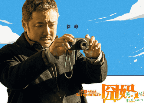 囧媽提檔到什么時候上映 囧媽為什么提前上映4